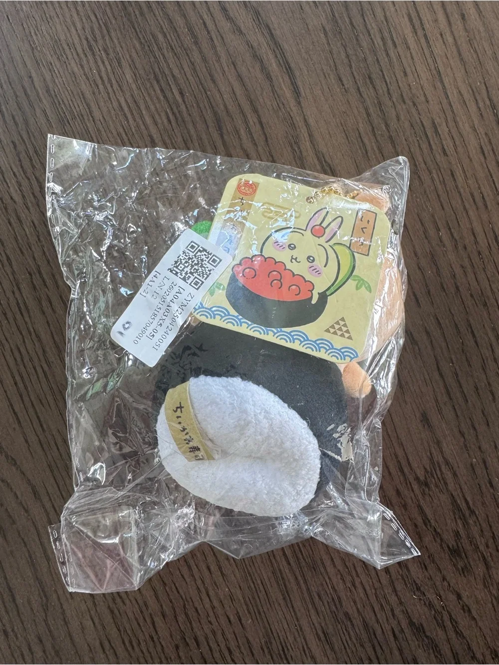 BRAND NEW Chikawa Plush Keychain
